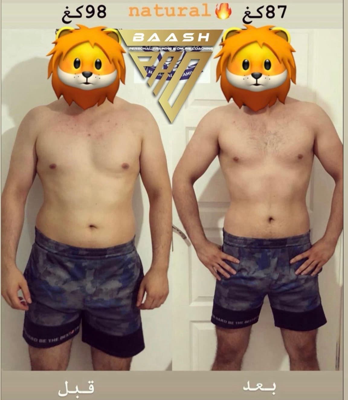Before-and-after body transformation, Baash Pro personal training client 29